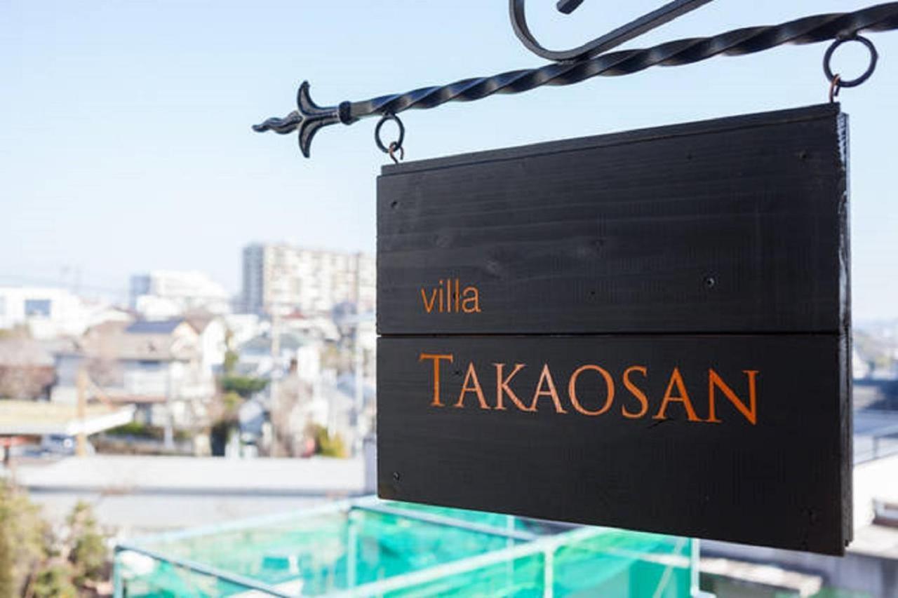 Villa Takaosan Hachioji Exterior foto